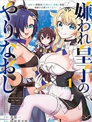 赵甲第原著漫画封面