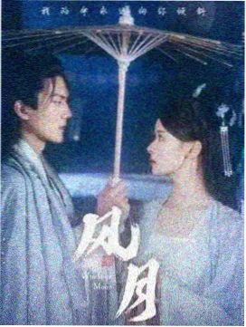 北境商途剧集封面