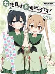 长街旧事漫画封面